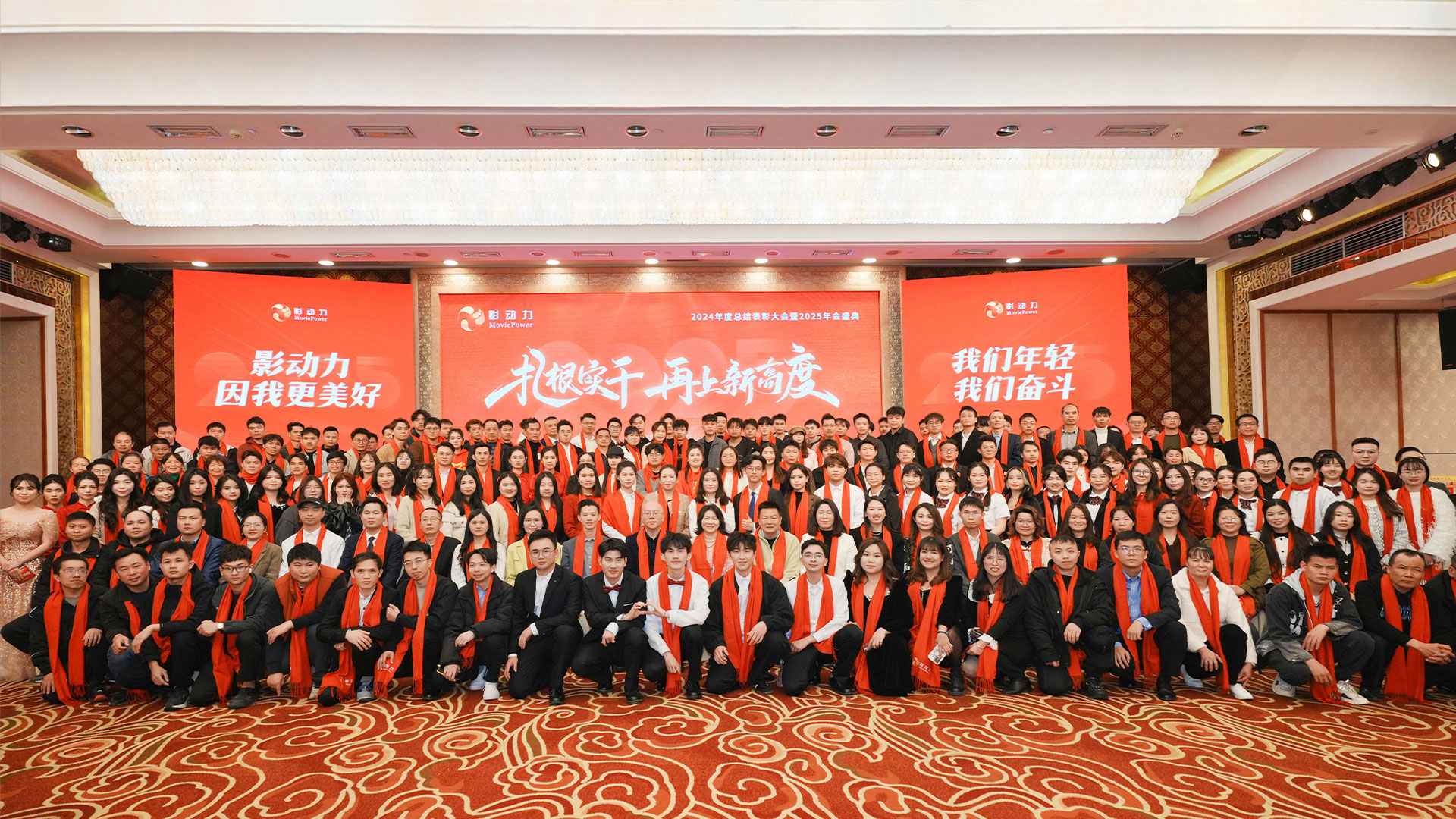 MOVIEPOWER VR Group photo of the 2025 staff meeting