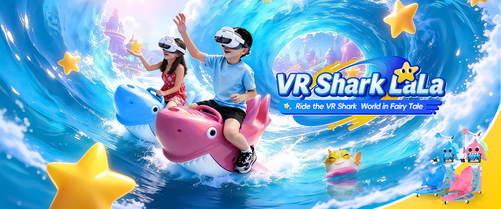 VR鲨鱼啦啦
